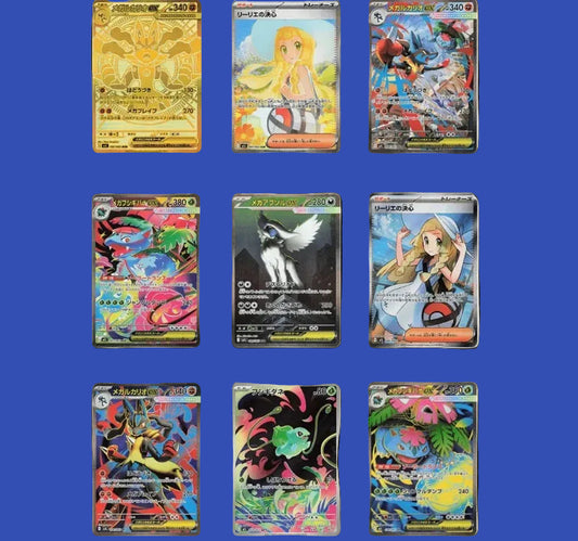 Mega Brave (M1L)