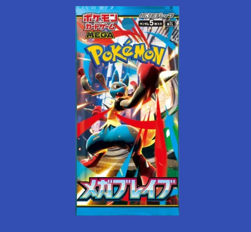 Mega Brave (M1L)