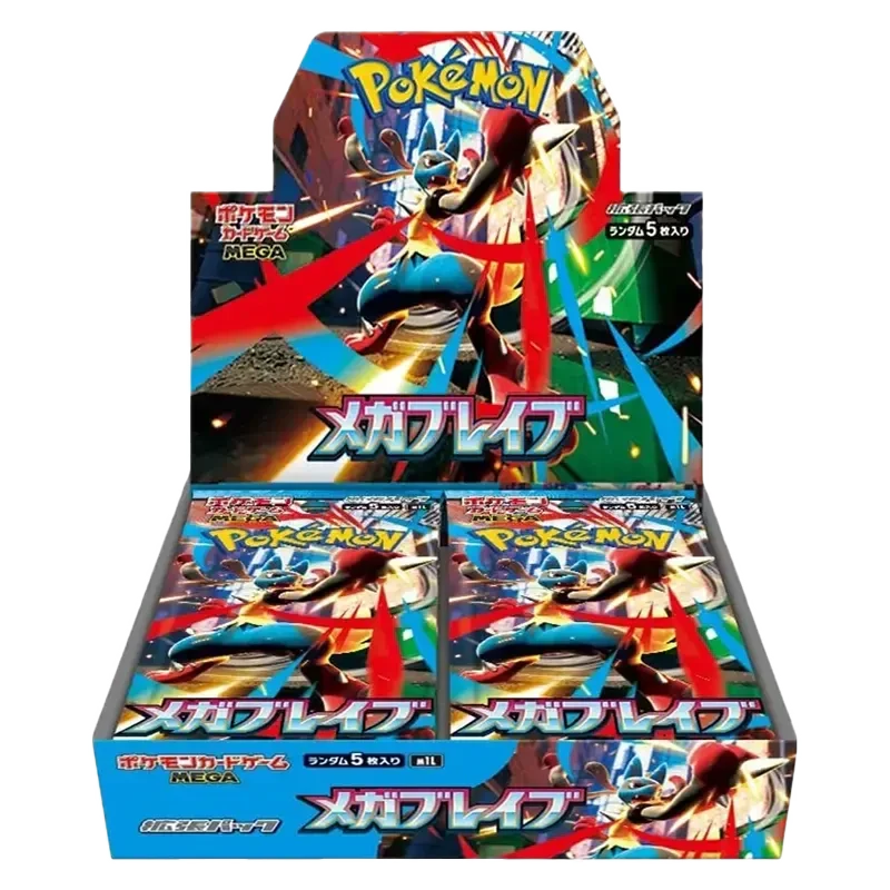 Mega Brave (M1L)