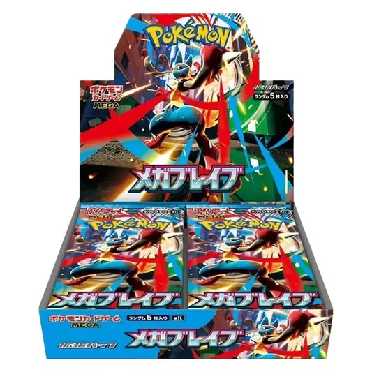 Mega Brave (M1L)