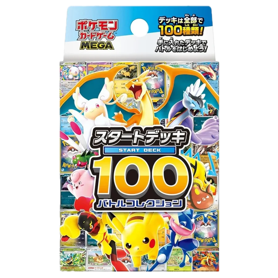 Start Deck 100 Battle Collection