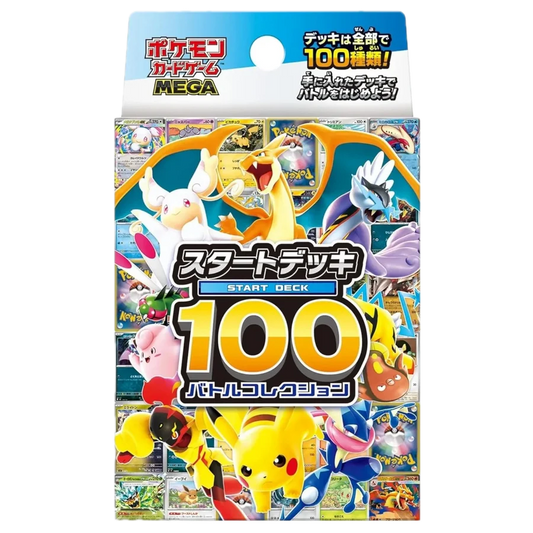 Start Deck 100 Battle Collection