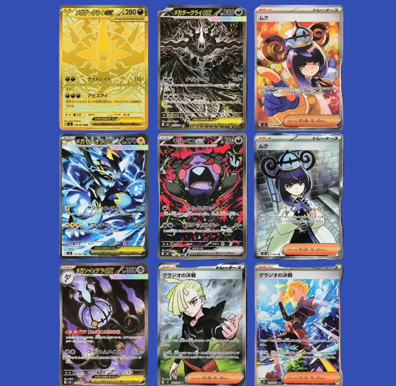 Abyss Eye(M5)